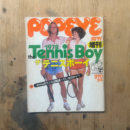 POPEYE Special Issue 3 (Published November 20, 1978) | 1978 Tennis Boy Special | The Fusion of Sport and Style