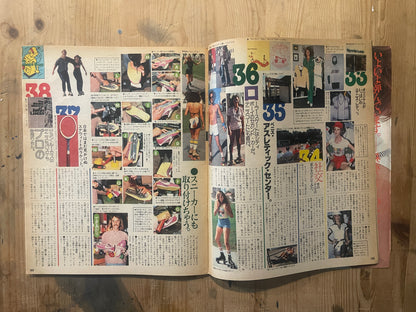 POPEYE Special Issue 3 (Published November 20, 1978) | 1978 Tennis Boy Special | The Fusion of Sport and Style