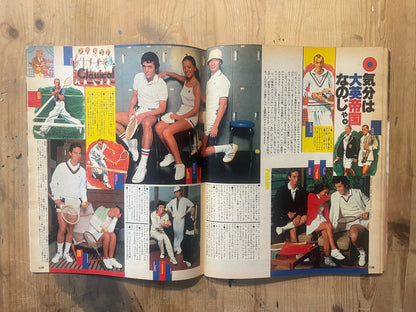 POPEYE Special Issue 3 (Published November 20, 1978) | 1978 Tennis Boy Special | The Fusion of Sport and Style