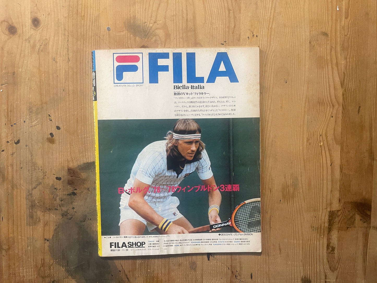 POPEYE Special Issue 3 (Published November 20, 1978) | 1978 Tennis Boy Special | The Fusion of Sport and Style