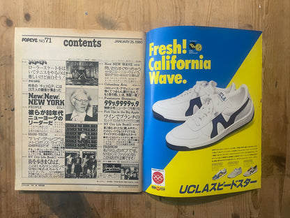 POPEYE January 25, 1980 issue No. 071 | New York is turning the world | The latest in NY culture for city boys