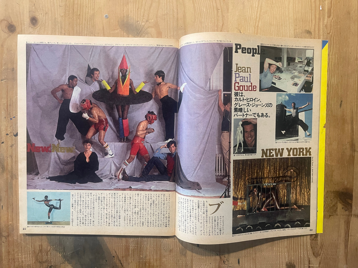 POPEYE January 25, 1980 issue No. 071 | New York is turning the world | The latest in NY culture for city boys