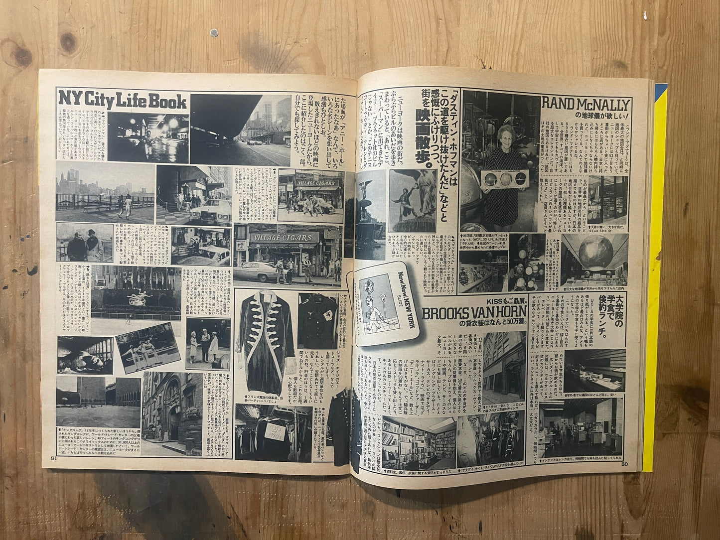 POPEYE January 25, 1980 issue No. 071 | New York is turning the world | The latest in NY culture for city boys
