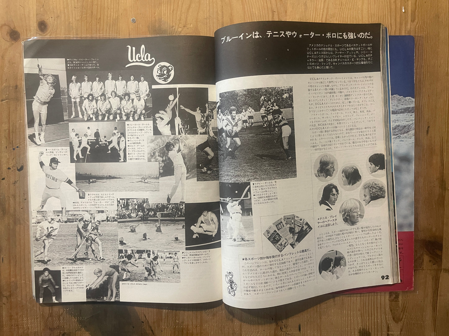 POPEYE first issue, summer 1976 | California special issue | The legendary first issue that gave birth to the City Boy | Vintage magazine