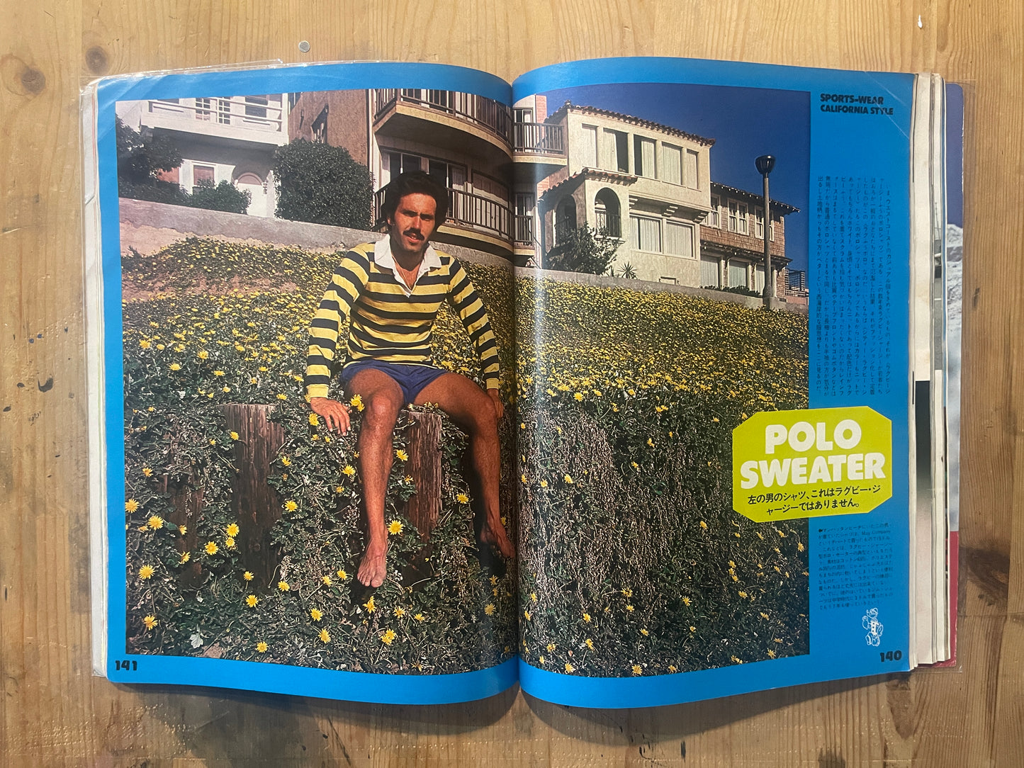 POPEYE first issue, summer 1976 | California special issue | The legendary first issue that gave birth to the City Boy | Vintage magazine