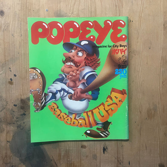 POPEYE September 25, 1978 issue No. 39 | BASEBALL USA Special Feature | 70s American Baseball and Boys' Style