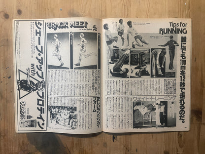POPEYE September 25, 1978 issue No. 39 | BASEBALL USA Special Feature | 70s American Baseball and Boys' Style