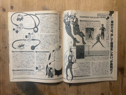 POPEYE September 25, 1978 issue No. 39 | BASEBALL USA Special Feature | 70s American Baseball and Boys' Style