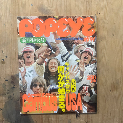 POPEYE January 10, 1979 Issue No.46 “CAMPUS USA”｜Japanese Magazine