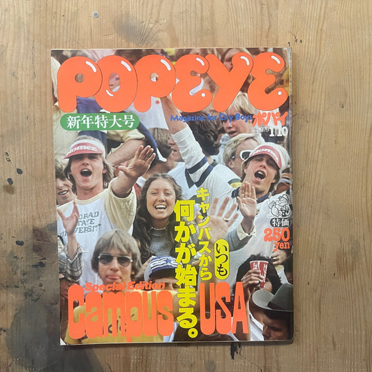 POPEYE January 10, 1979 Issue No.46 “CAMPUS USA”｜Japanese Magazine