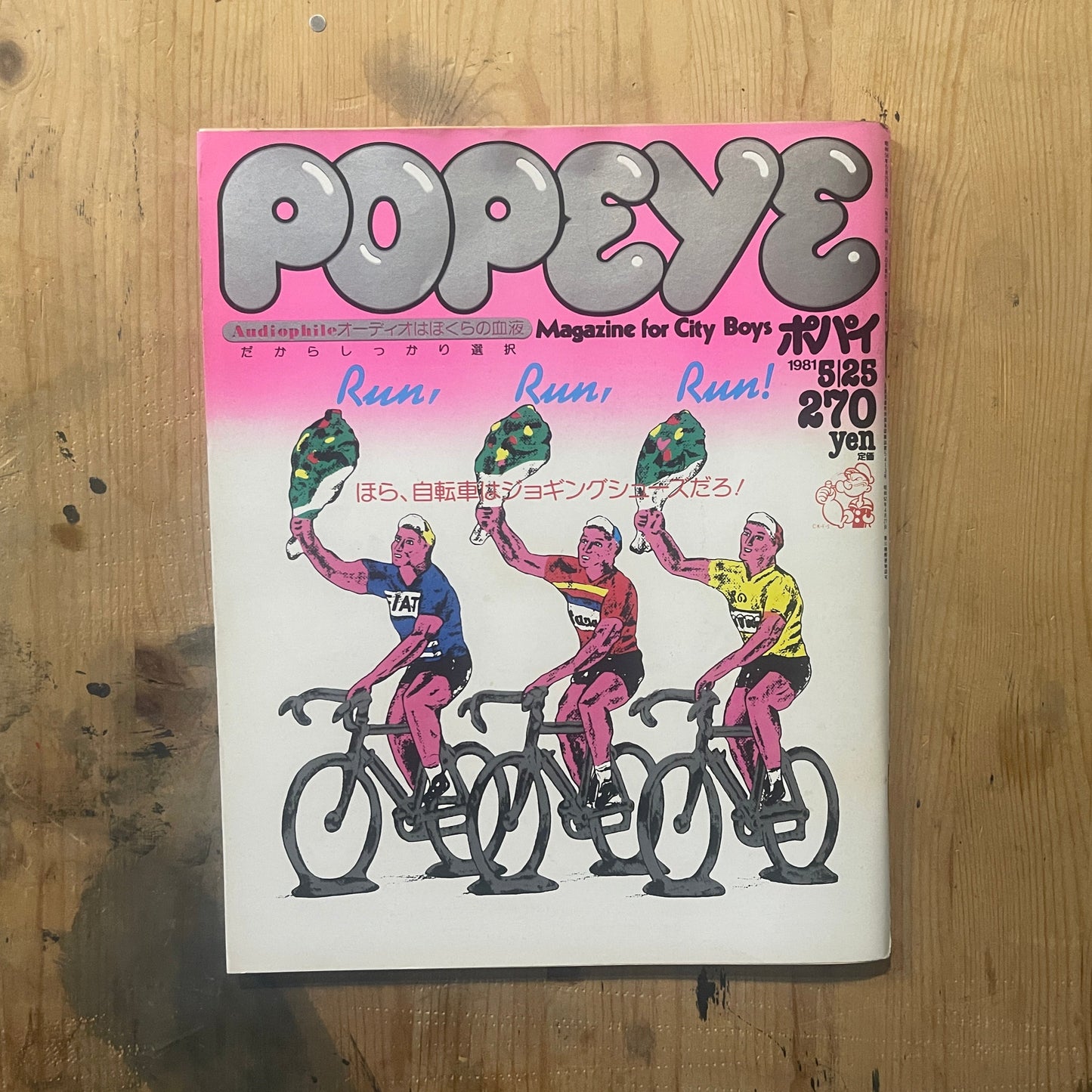 POPEYE May 25, 1981 issue No. 103 | Look, you're wearing jogging shoes when you're riding a bike | 80s city boy sports and fashion