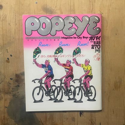 POPEYE May 25, 1981 issue No. 103 | Look, you're wearing jogging shoes when you're riding a bike | 80s city boy sports and fashion