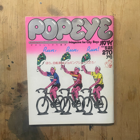 POPEYE May 25, 1981 issue No. 103 | Look, you're wearing jogging shoes when you're riding a bike | 80s city boy sports and fashion