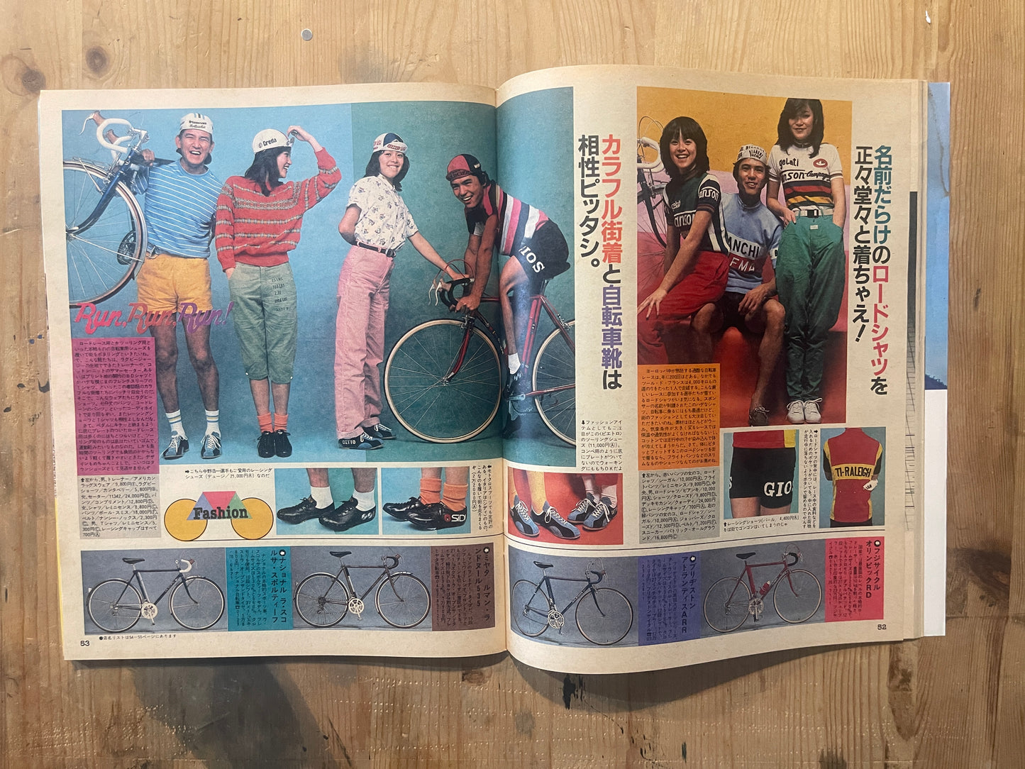 POPEYE May 25, 1981 issue No. 103 | Look, you're wearing jogging shoes when you're riding a bike | 80s city boy sports and fashion
