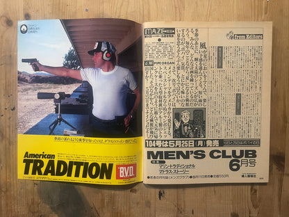 POPEYE May 25, 1981 issue No. 103 | Look, you're wearing jogging shoes when you're riding a bike | 80s city boy sports and fashion