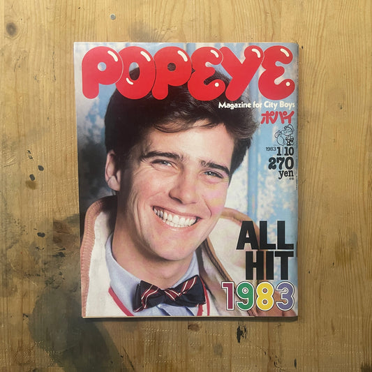 POPEYE January 10, 1983 issue No.142 | ALL HIT 1983 Special Feature | Popeye's hit prediction catalog