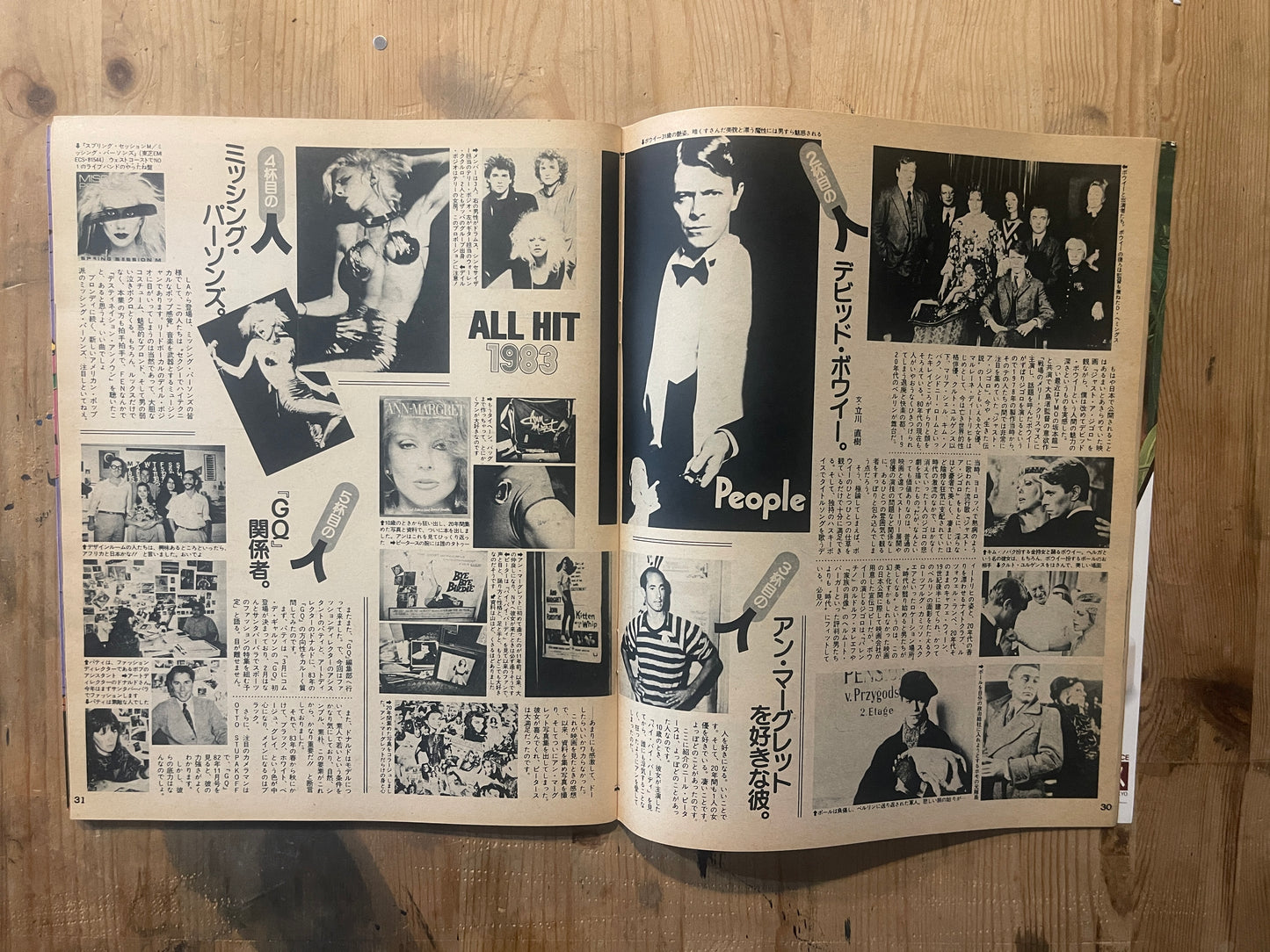 POPEYE January 10, 1983 issue No.142 | ALL HIT 1983 Special Feature | Popeye's hit prediction catalog
