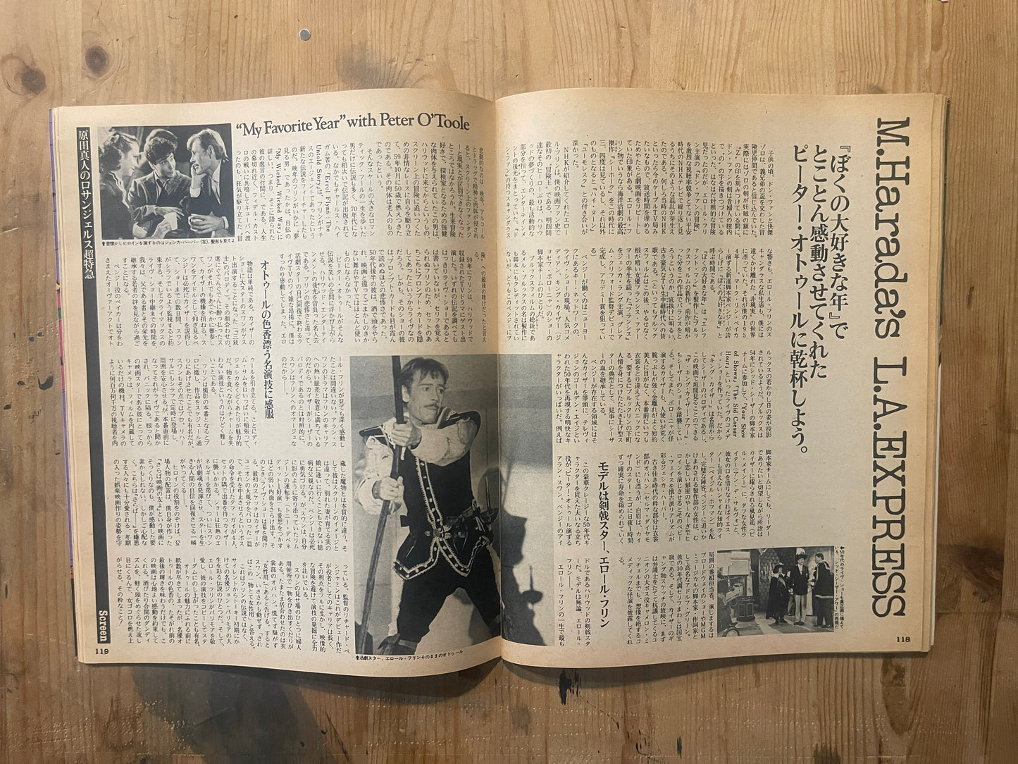 POPEYE January 10, 1983 issue No.142 | ALL HIT 1983 Special Feature | Popeye's hit prediction catalog