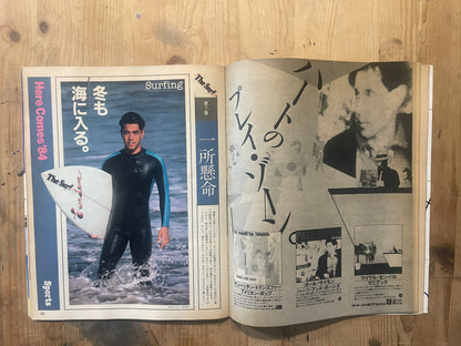 POPEYE January 10, 1984 issue No. 166 | The era of triumph of masculinity Special feature | 80s "Men's style" declaration issue