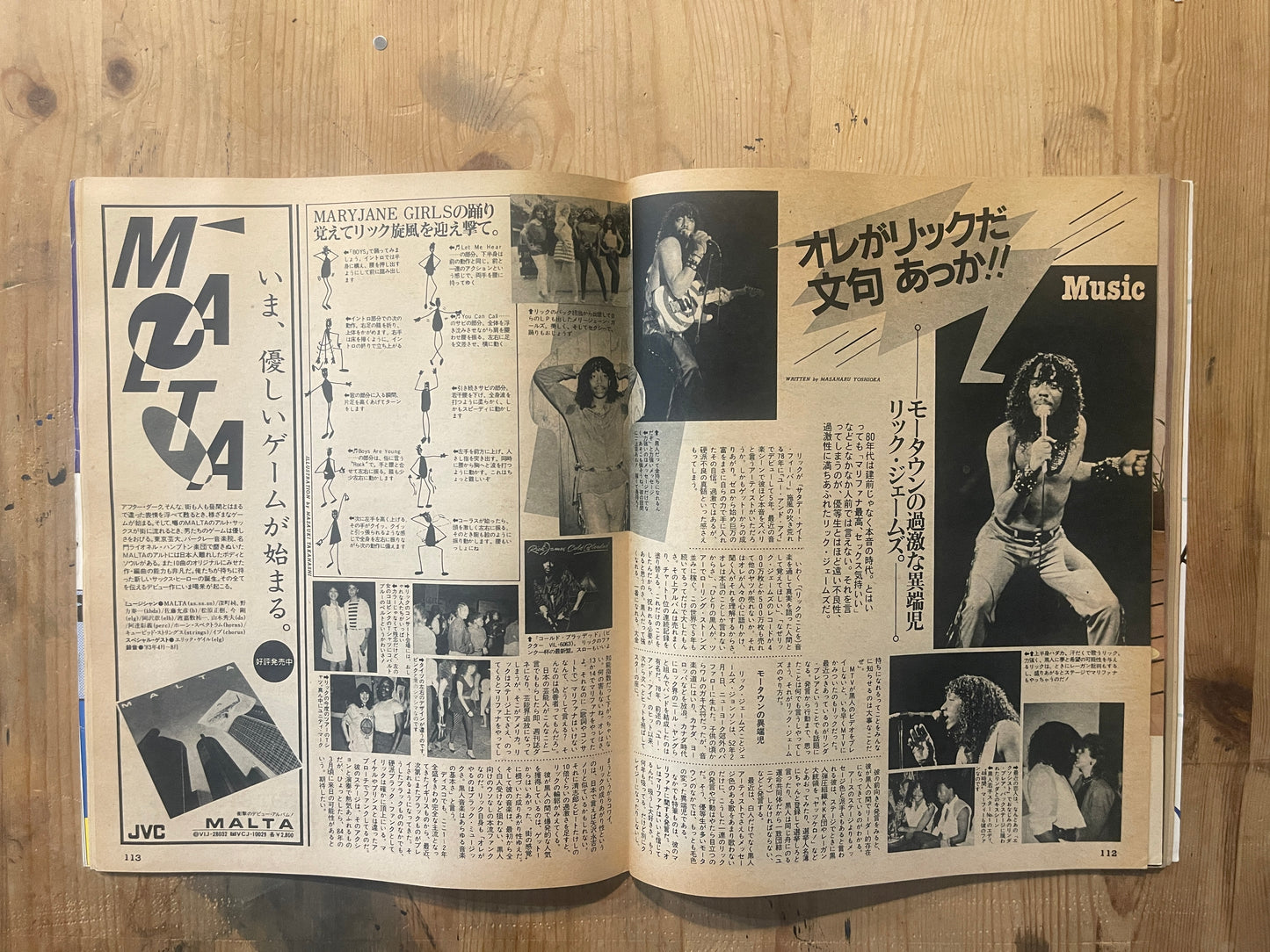 POPEYE January 10, 1984 issue No. 166 | The era of triumph of masculinity Special feature | 80s "Men's style" declaration issue