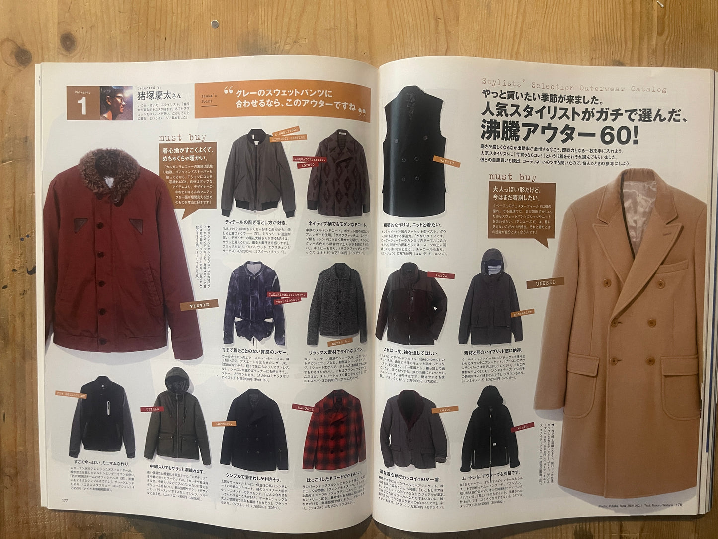 POPEYE Magazine – Issue No.764 – December 2010 | “Retro Outdoor” Feature｜Japanese Magazine