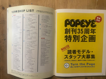 POPEYE Magazine – Issue No.764 – December 2010 | “Retro Outdoor” Feature｜Japanese Magazine