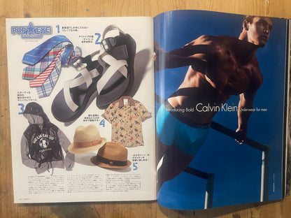 POPEYE No. 781 (May 2012 issue) | The Rise of Sports Preppy! Special Feature POPEYE Magazine – Issue No. 781 – May 2012 | The Rise of Sports Preppy | Japanese Magazine