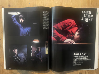 POPEYE Magazine – Issue No.772 – August 2011｜Outdoor Gear Guide + Kyoto Special｜Japanese Magazine