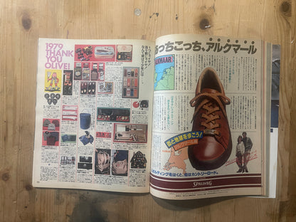 POPEYE 1979 December 10th issue No.68 | What will Olive give me this year? Christmas present special feature | 70's city boy gift guide