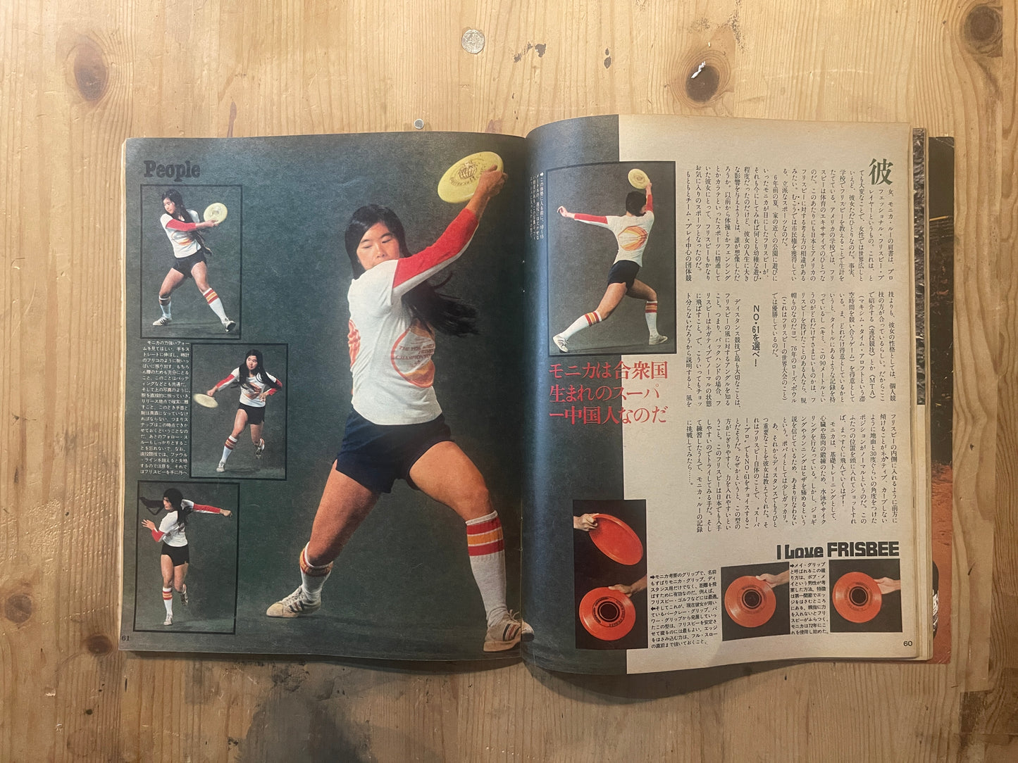 POPEYE May 10, 1977 issue No.6 | Let's play baseball seriously | 70's American sports style