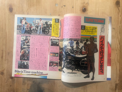POPEYE October 10, 1978 issue No. 40 | Special feature on BIKE IN TIME MACHINE | 70's city boys and bike culture