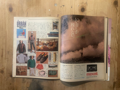 POPEYE November 10, 1980 issue No. 90 | Urban Heavy Duty Special Feature | Early 80s City Boy Style