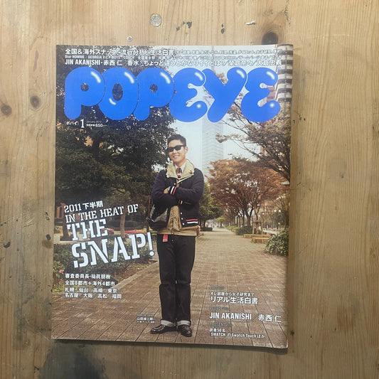 POPEYE Magazine – Issue No.777 – January 2012 | “THE SNAP of the Second Half of 2011” Feature｜Japanese Magazine