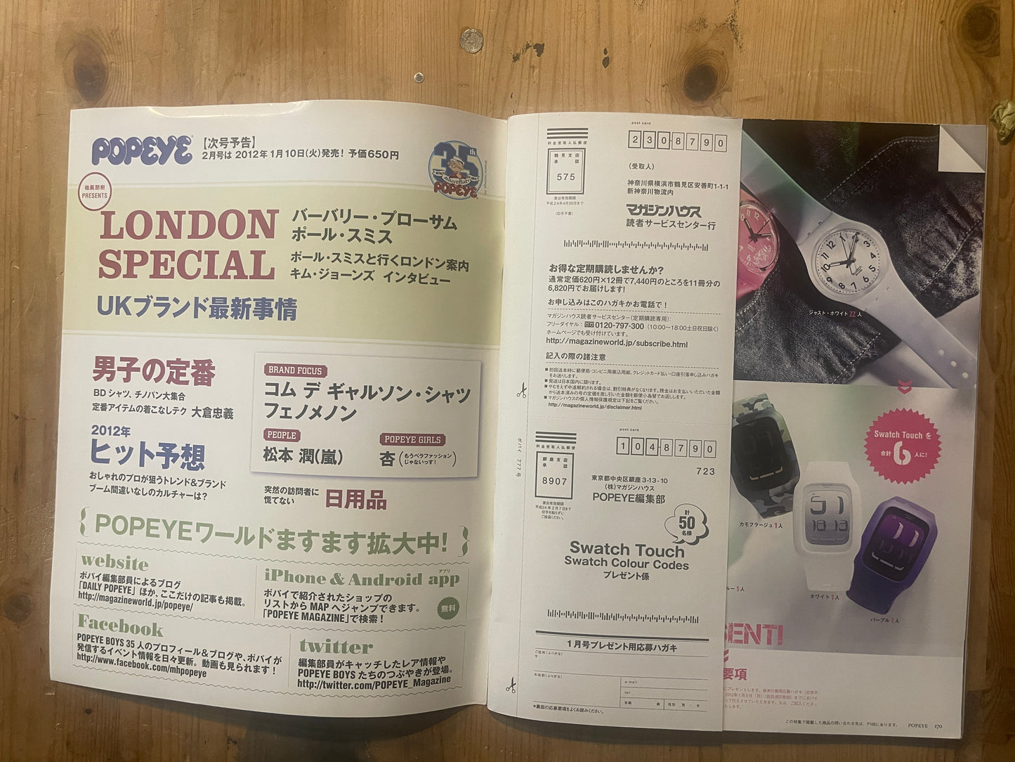 POPEYE Magazine – Issue No.777 – January 2012 | “THE SNAP of the Second Half of 2011” Feature｜Japanese Magazine
