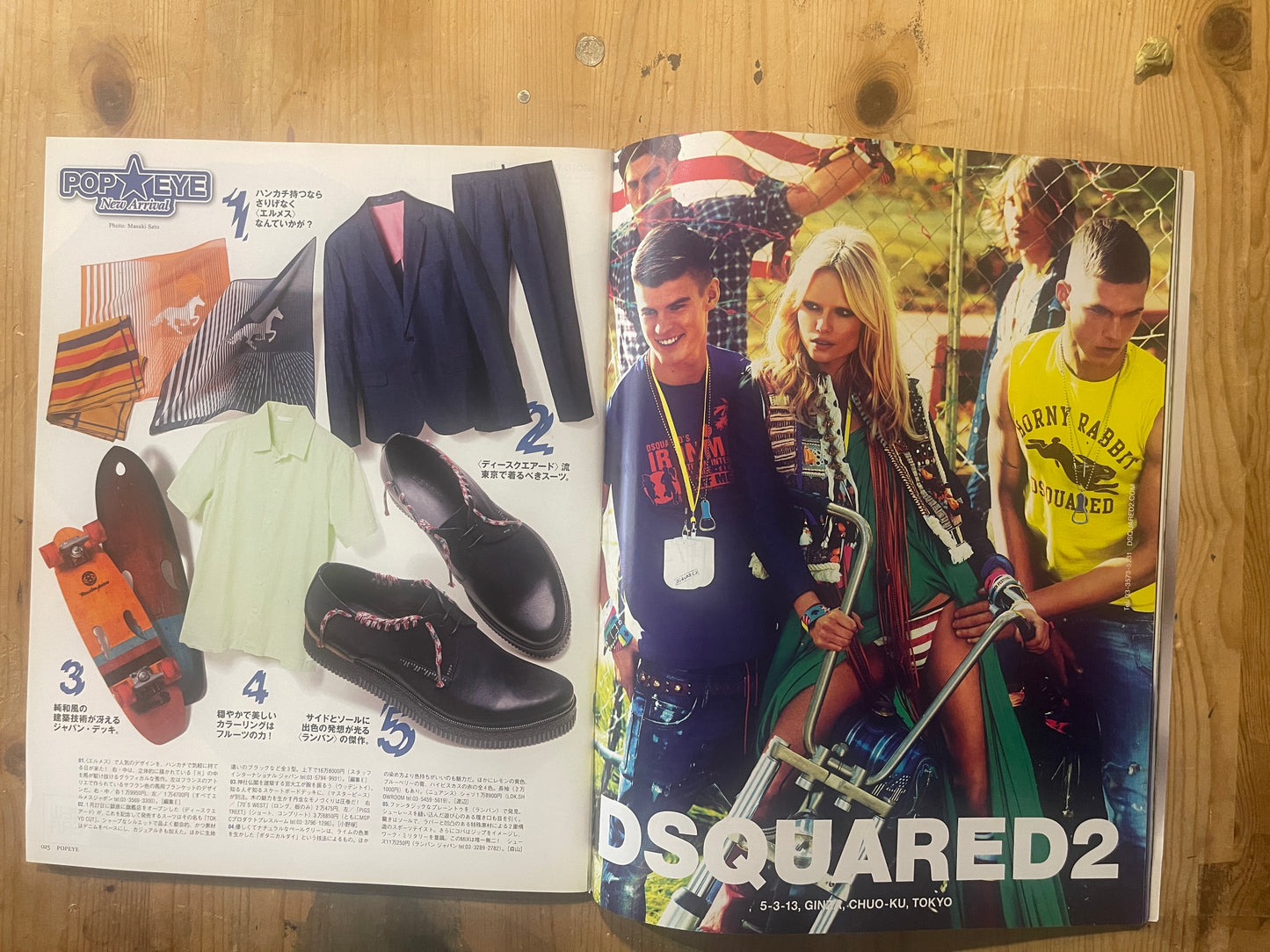 POPEYE No. 779 (March 2012 issue) | Go Color Preppy! Special Feature POPEYE Magazine – Issue No. 779 – March 2012｜Color Preppy Style Special｜Japanese Magazine