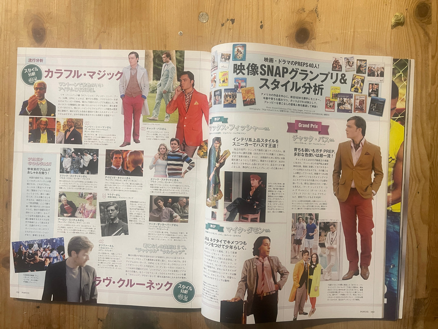POPEYE No. 779 (March 2012 issue) | Go Color Preppy! Special Feature POPEYE Magazine – Issue No. 779 – March 2012｜Color Preppy Style Special｜Japanese Magazine