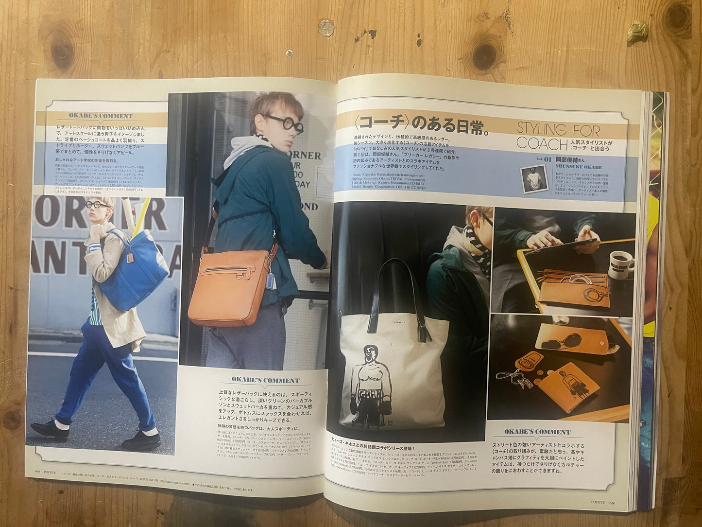 POPEYE No. 779 (March 2012 issue) | Go Color Preppy! Special Feature POPEYE Magazine – Issue No. 779 – March 2012｜Color Preppy Style Special｜Japanese Magazine