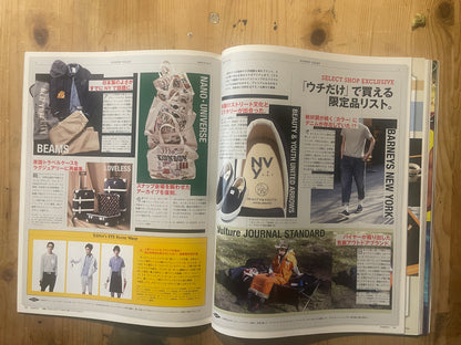 POPEYE No. 779 (March 2012 issue) | Go Color Preppy! Special Feature POPEYE Magazine – Issue No. 779 – March 2012｜Color Preppy Style Special｜Japanese Magazine