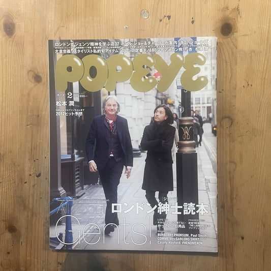 POPEYE Magazine – Issue No.778 – February 2012 | “London Gentleman's Guide” Feature｜Japanese Magazine