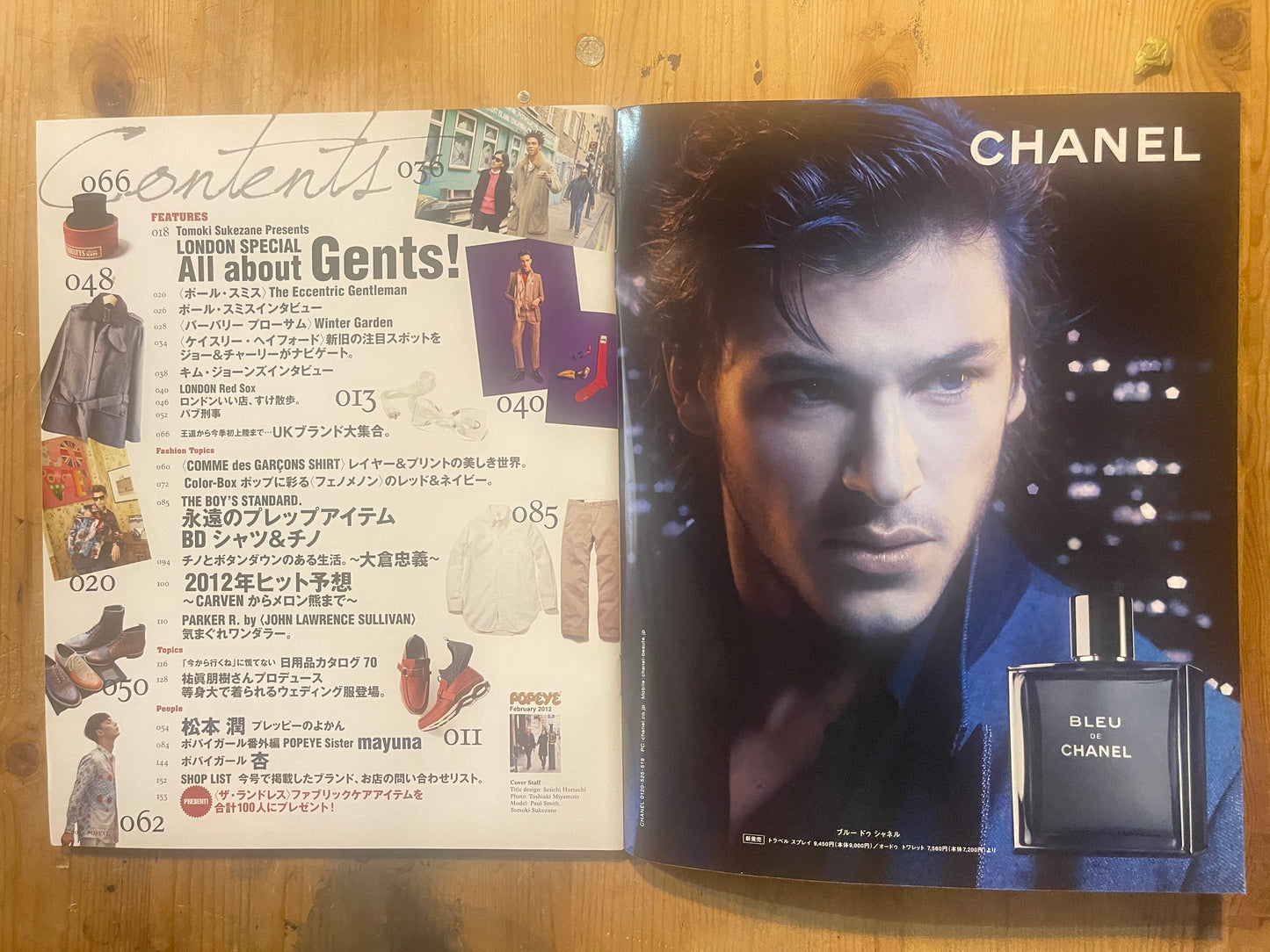 POPEYE Magazine – Issue No.778 – February 2012 | “London Gentleman's Guide” Feature｜Japanese Magazine