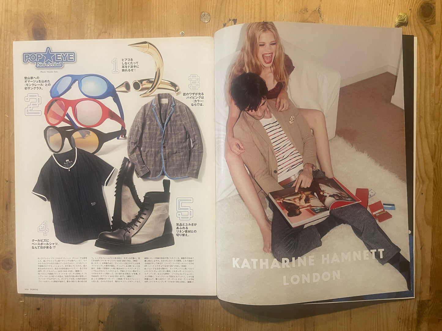 POPEYE Magazine – Issue No.778 – February 2012 | “London Gentleman's Guide” Feature｜Japanese Magazine