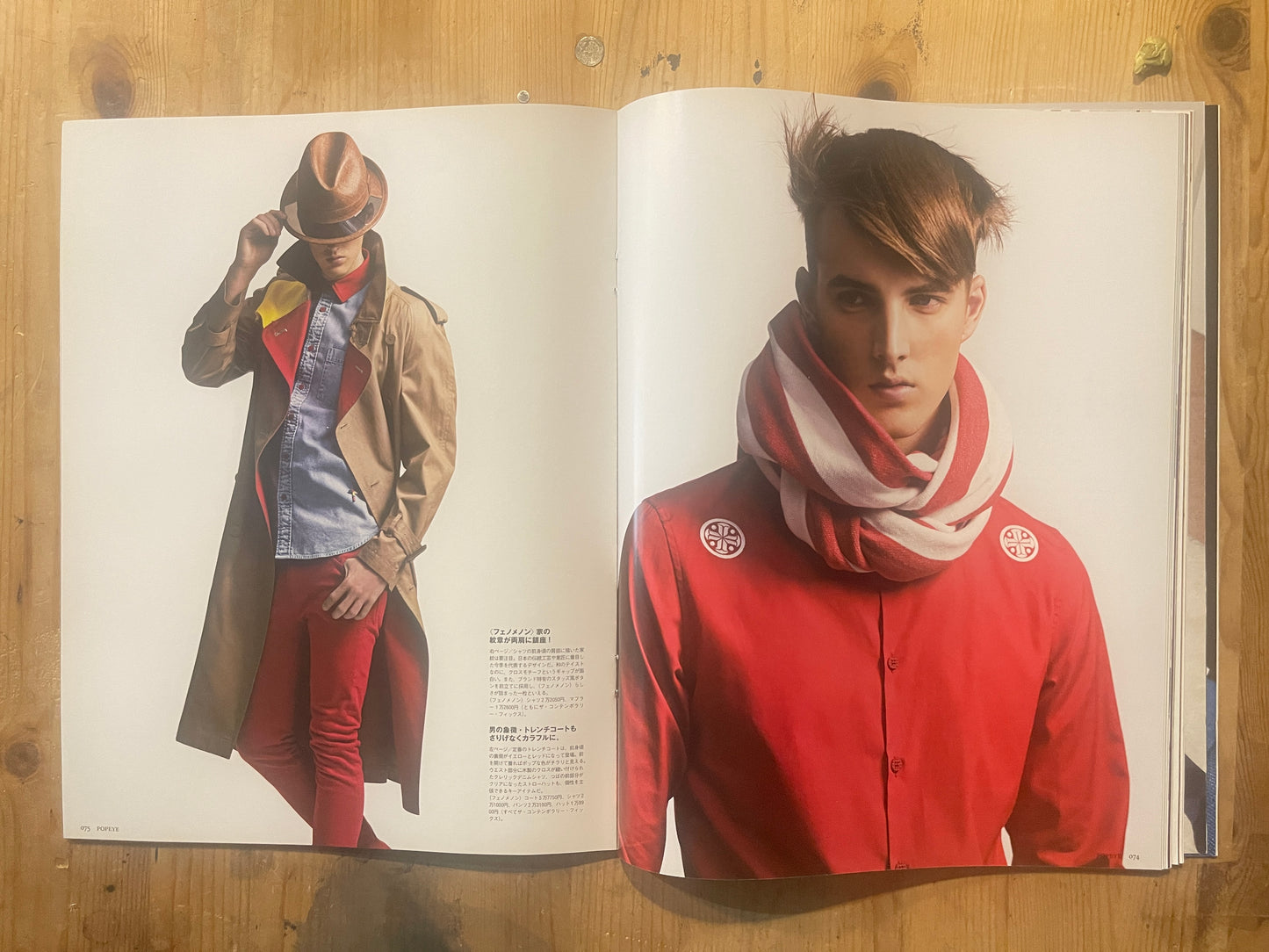 POPEYE Magazine – Issue No.778 – February 2012 | “London Gentleman's Guide” Feature｜Japanese Magazine