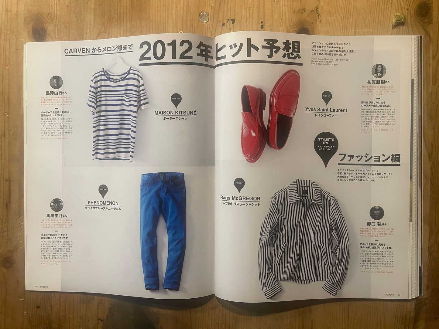 POPEYE Magazine – Issue No.778 – February 2012 | “London Gentleman's Guide” Feature｜Japanese Magazine