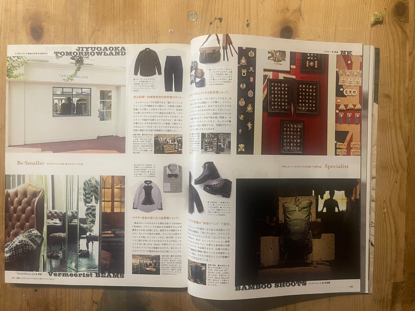 POPEYE Magazine – Issue No.762 – October 2010 | “The New Era of Select Shops” Feature｜Japanese Magazine