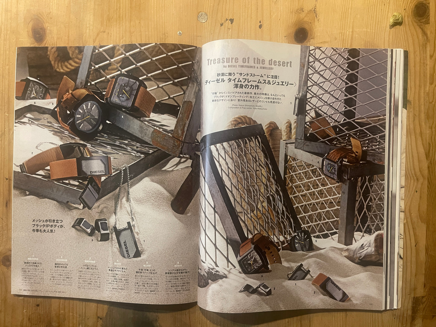 POPEYE Magazine – Issue No.762 – October 2010 | “The New Era of Select Shops” Feature｜Japanese Magazine