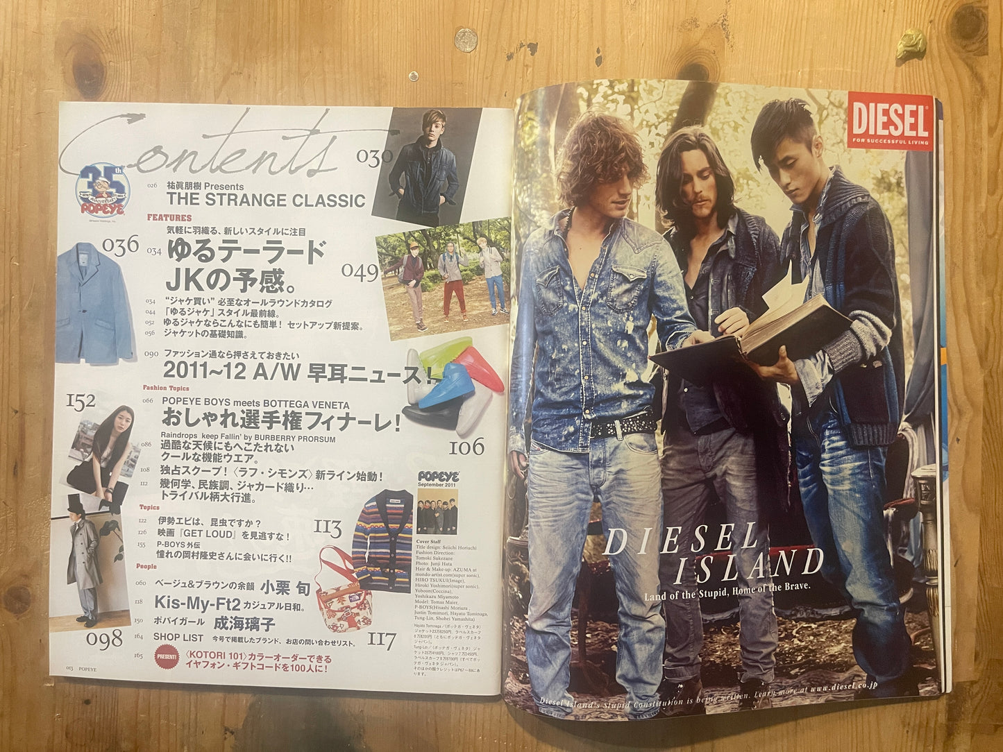 POPEYE No. 773 (Published on September 10, 2011) | Fall Jackets as Easy as Cardigans | Japanese Magazine