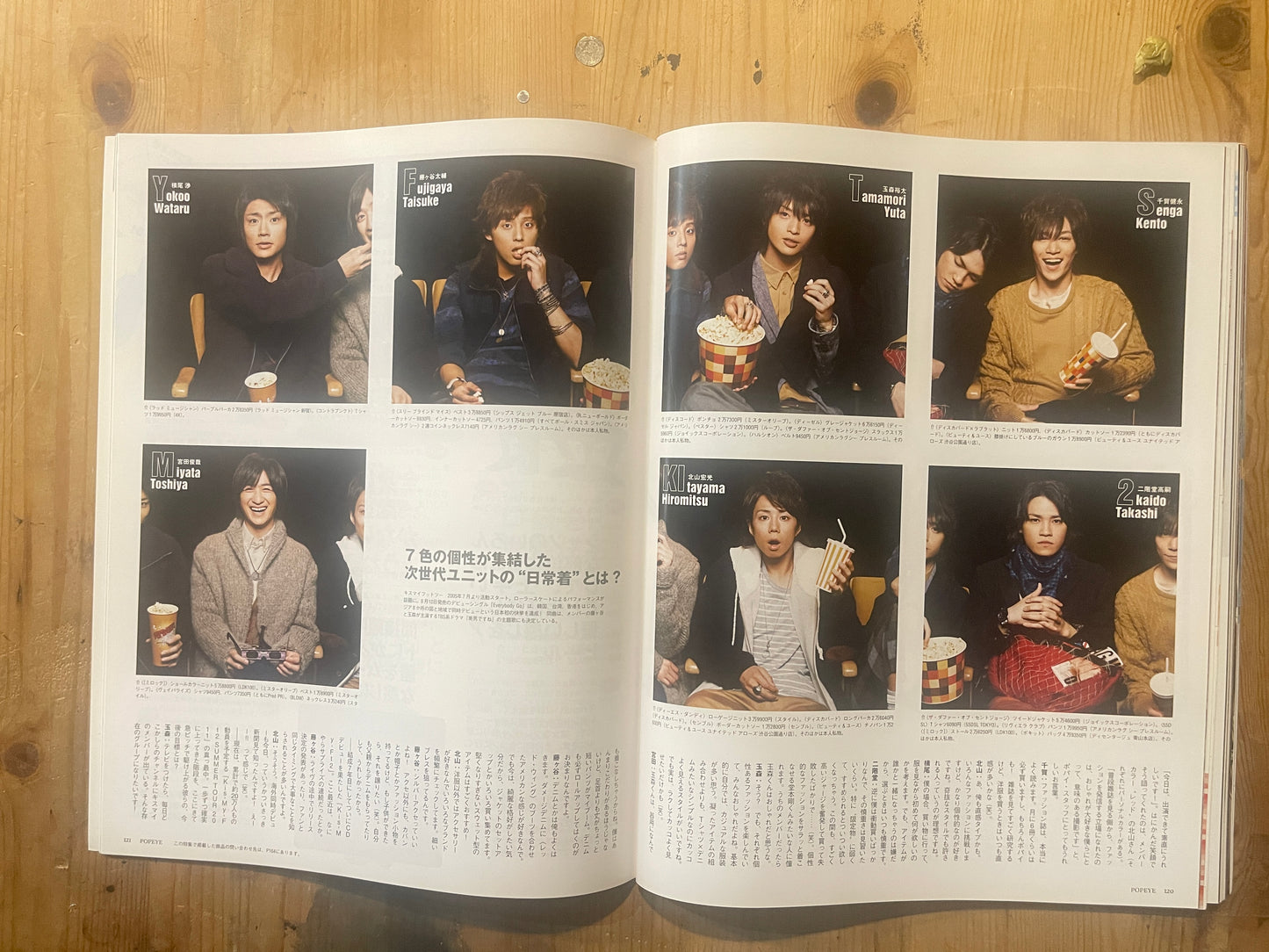 POPEYE No. 773 (Published on September 10, 2011) | Fall Jackets as Easy as Cardigans | Japanese Magazine
