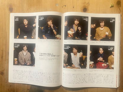 POPEYE No. 773 (Published on September 10, 2011) | Fall Jackets as Easy as Cardigans | Japanese Magazine