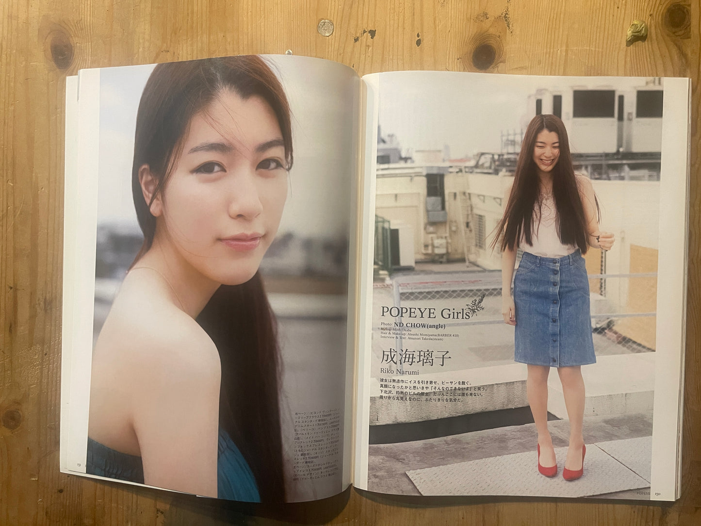 POPEYE No. 773 (Published on September 10, 2011) | Fall Jackets as Easy as Cardigans | Japanese Magazine