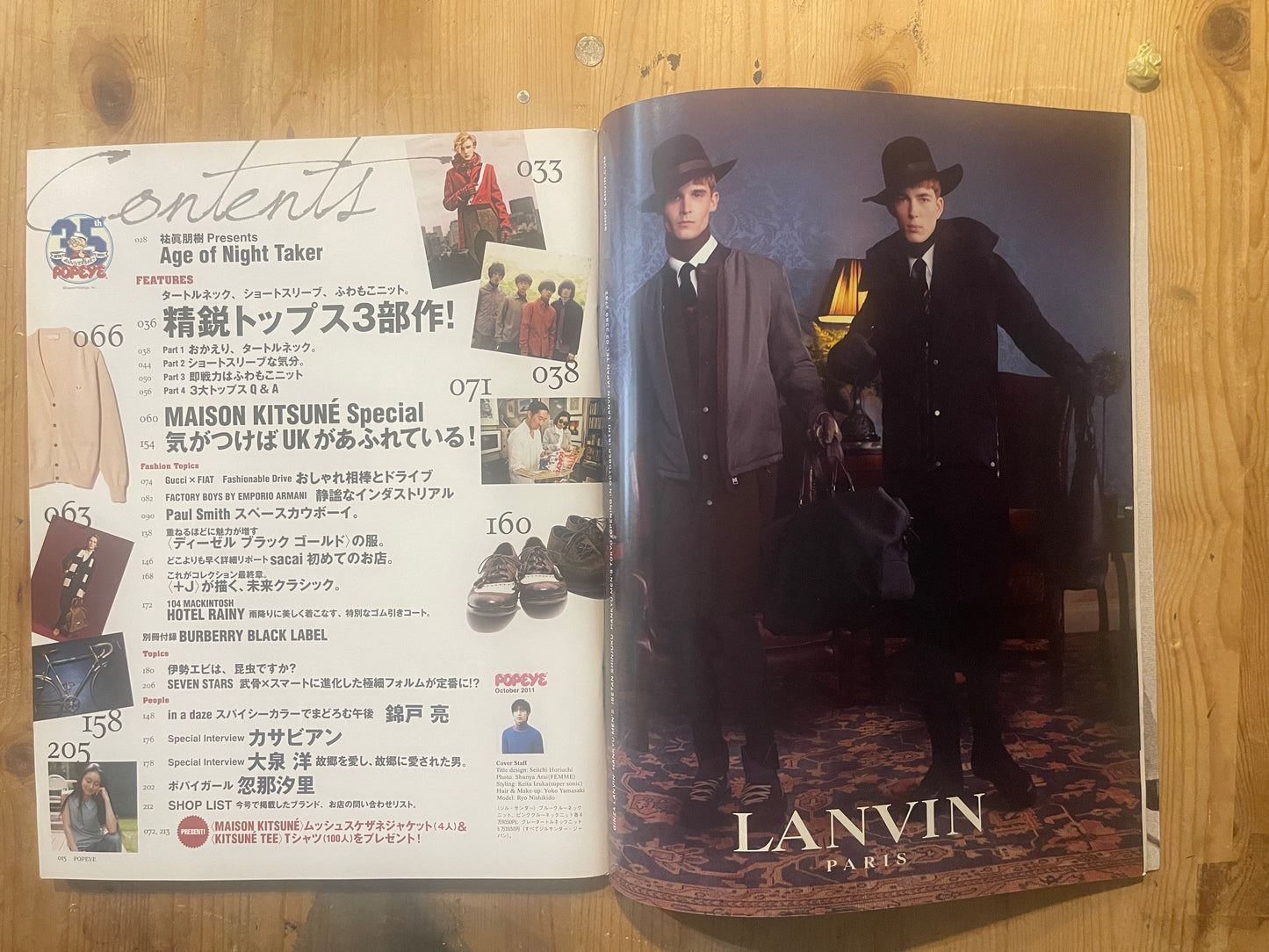 POPEYE Magazine – Issue No.774 – October 10, 2011｜Welcome Back, Turtlenecks｜Japanese Magazine